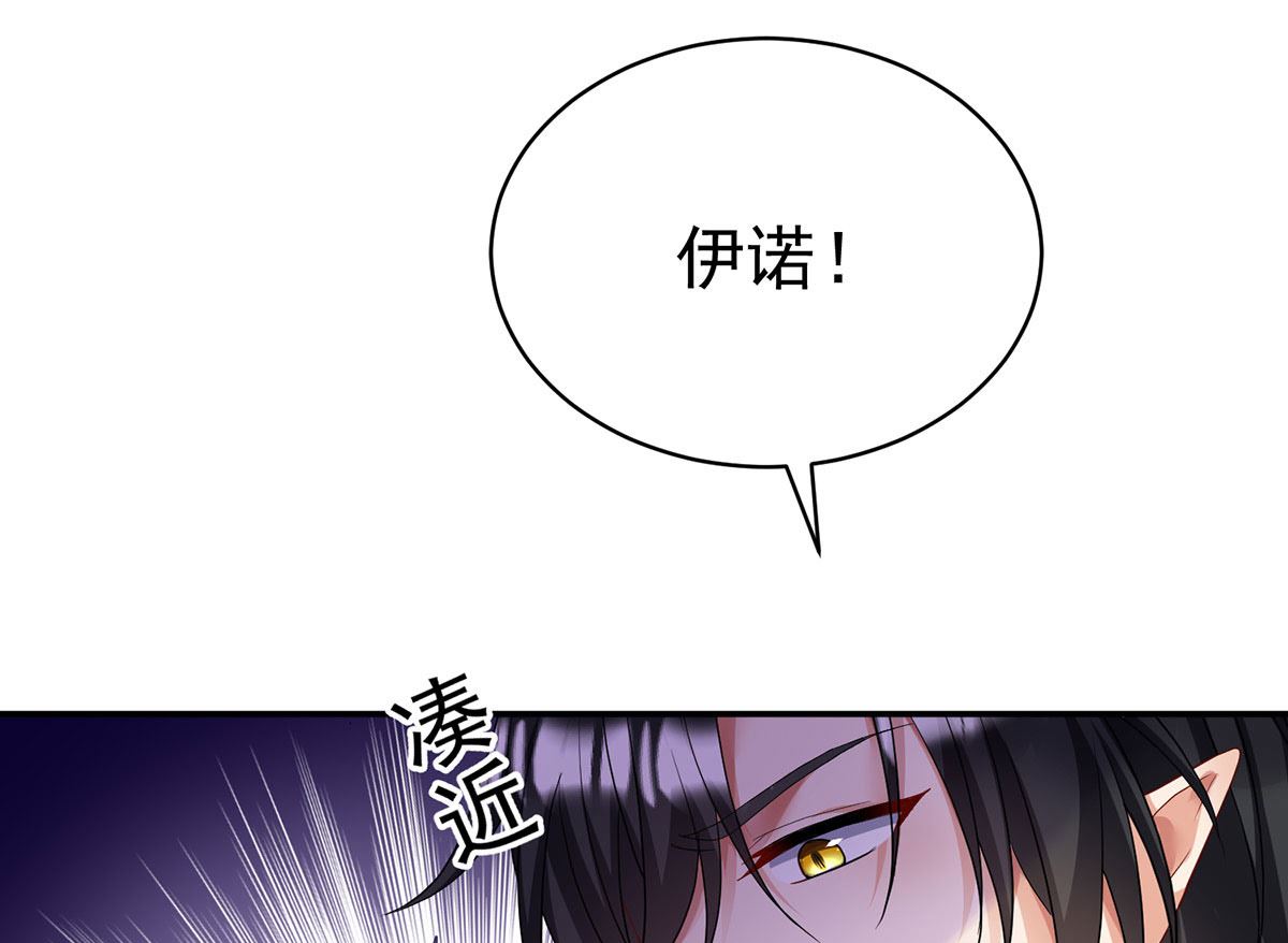 第119话 放长线钓大鱼54