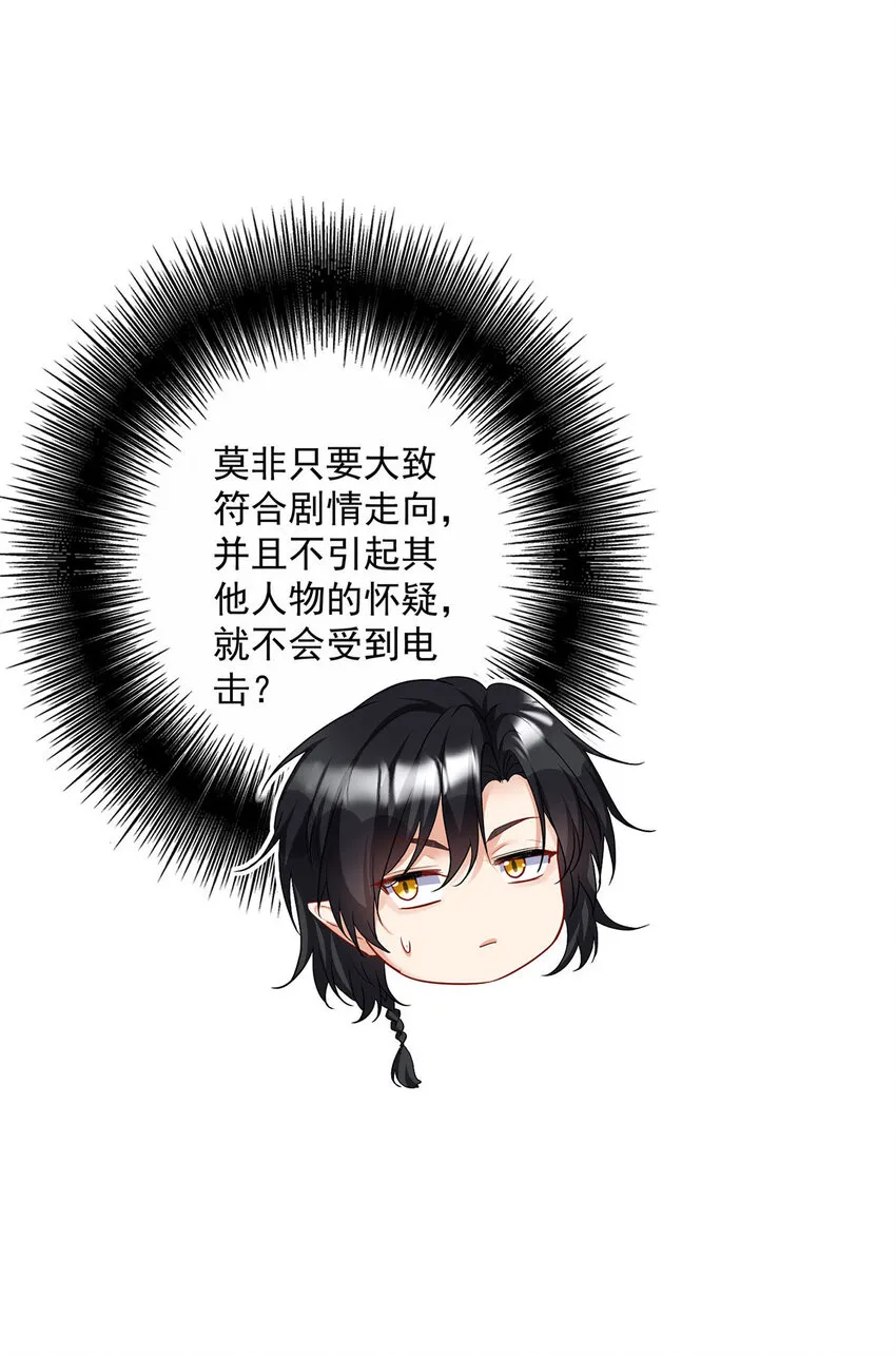 第168话 非常不爽16