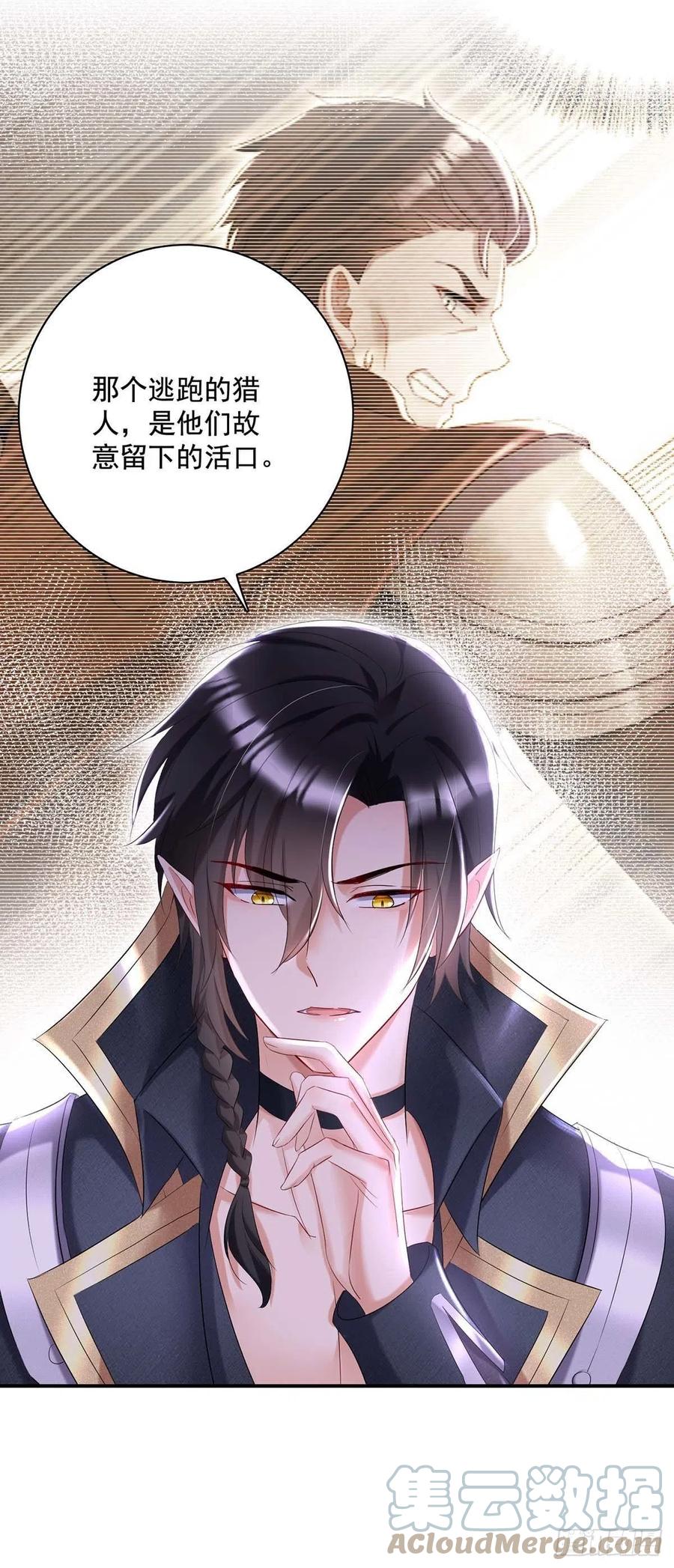 第44话 主人你，很可爱10