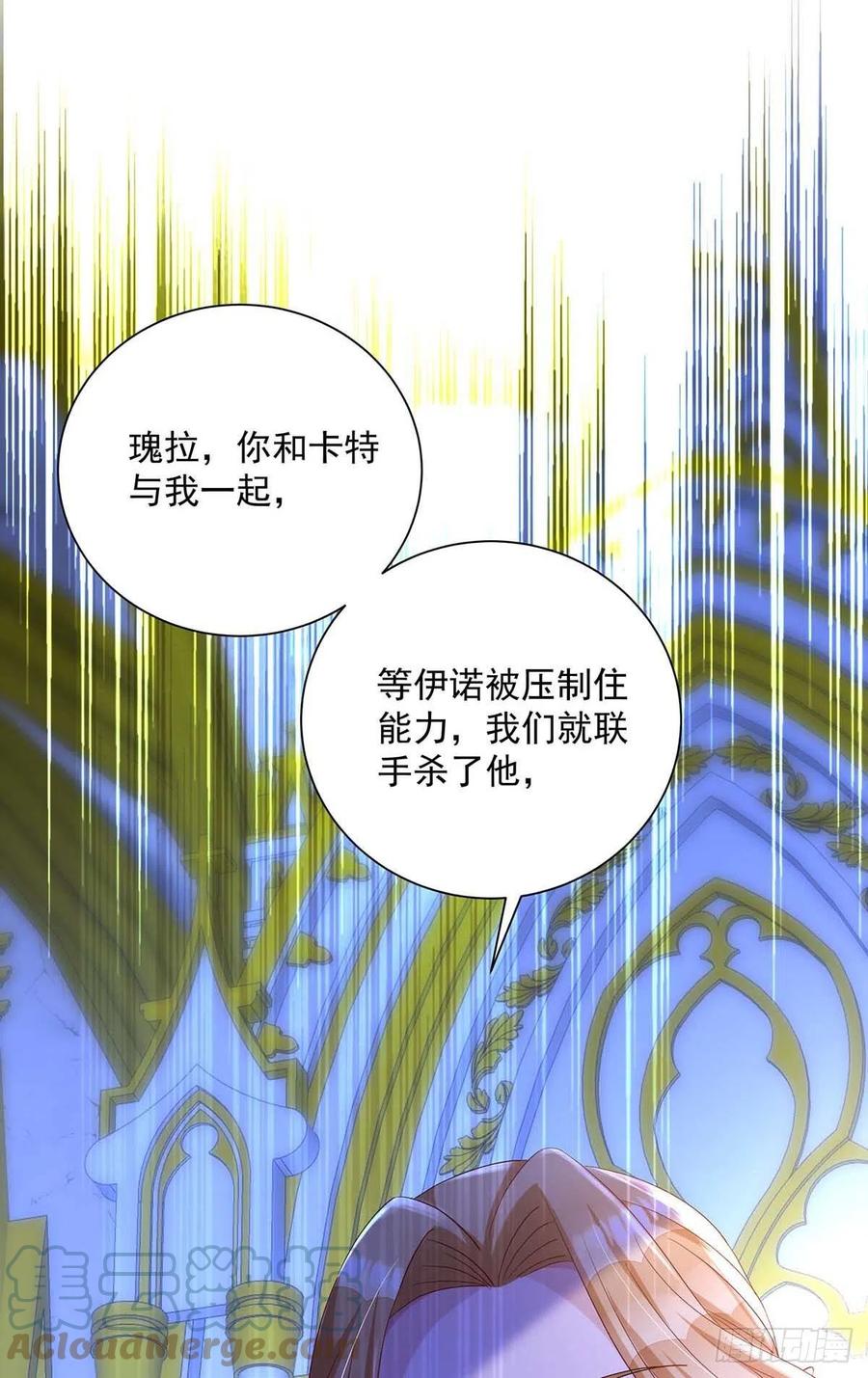 第27话 命只有一条26