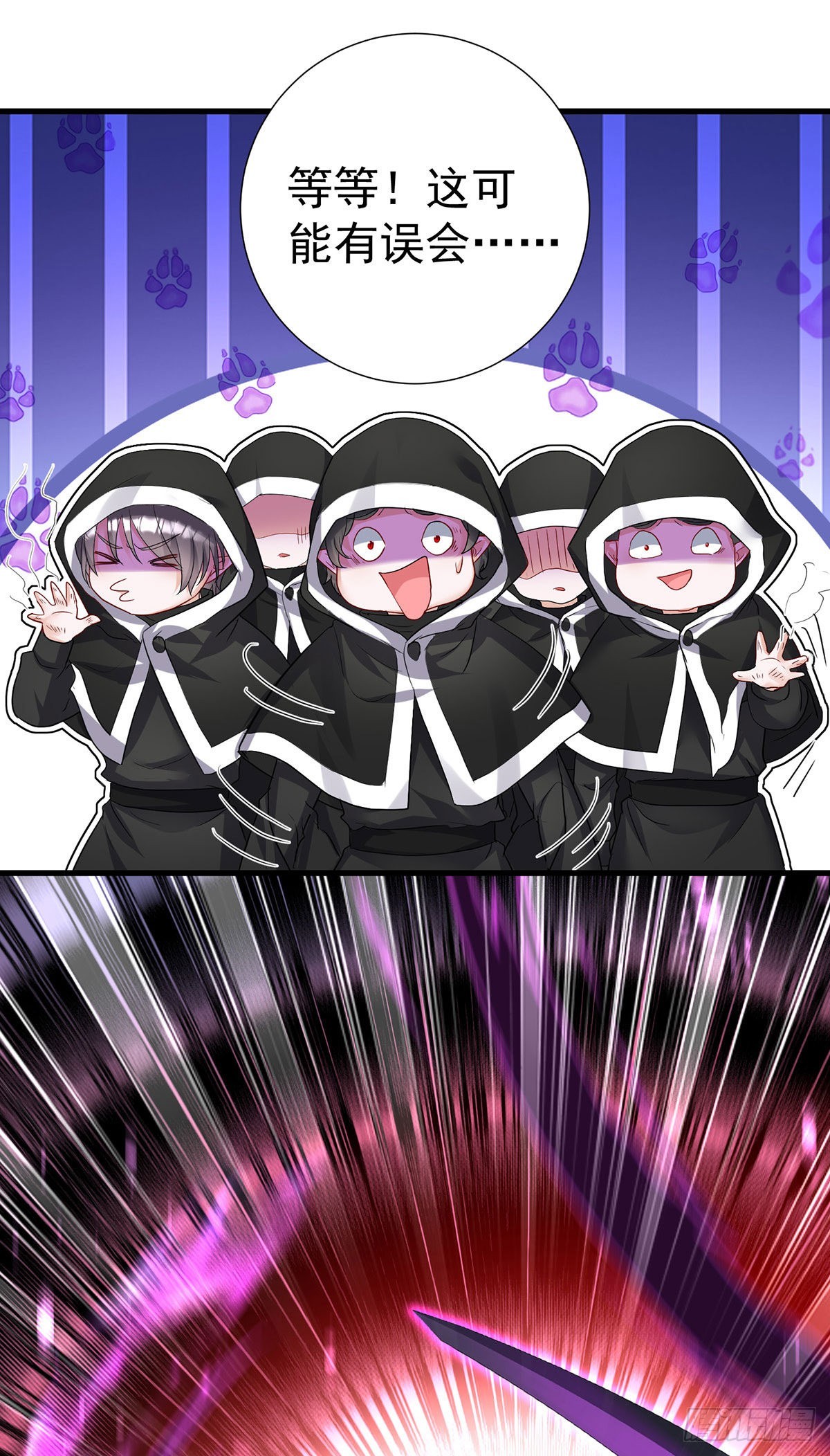 第85话 难道是伊诺？4