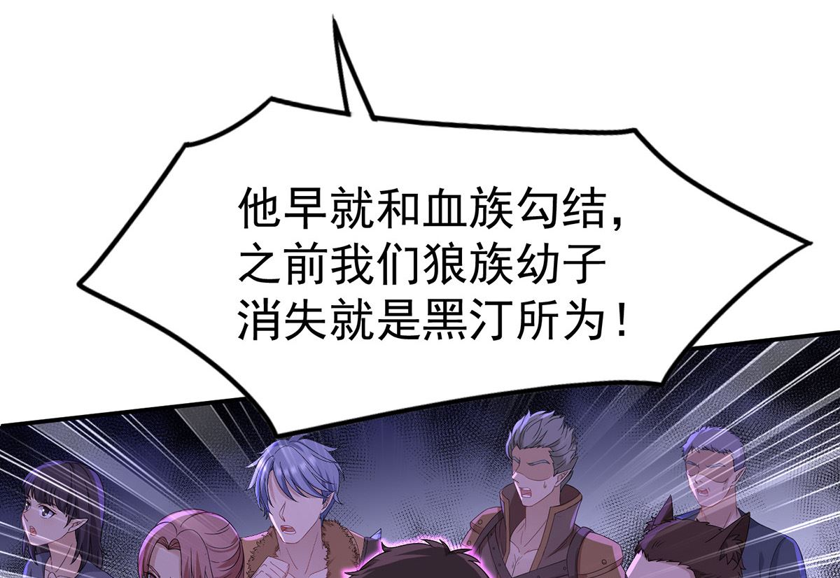 第124话 反咬一口1