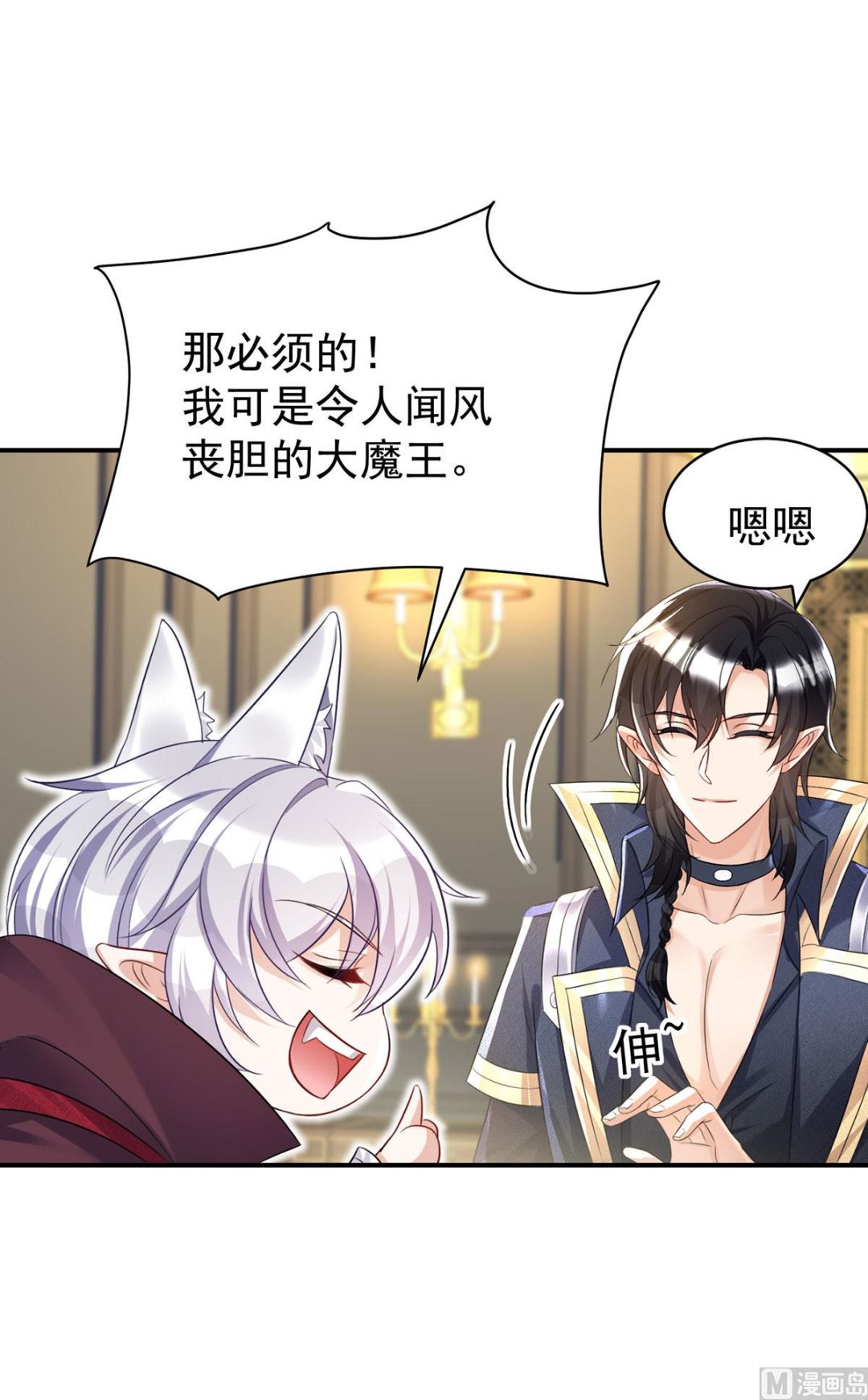 第112话 我是不会心软的3
