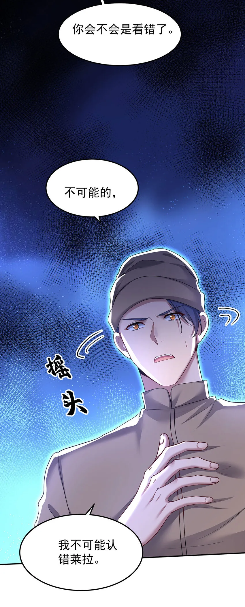 第171话 破除法阵9