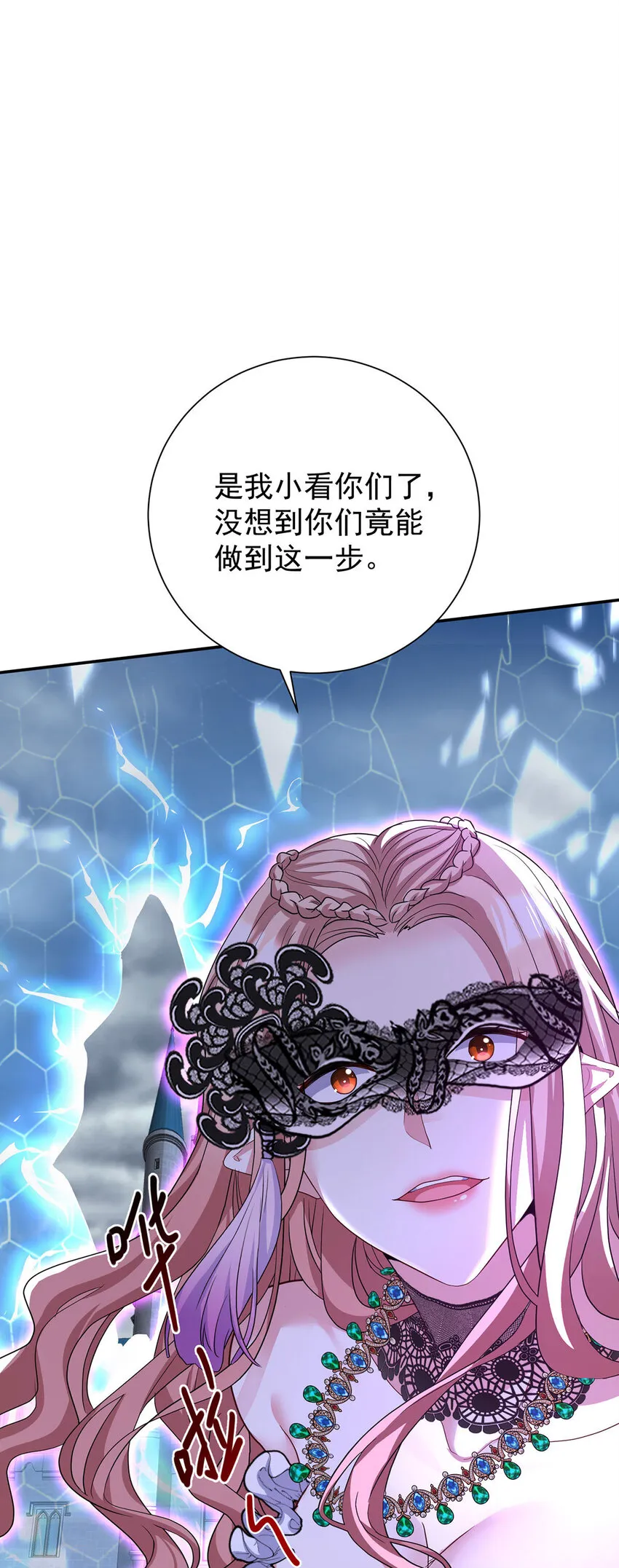 第174话 徒劳28