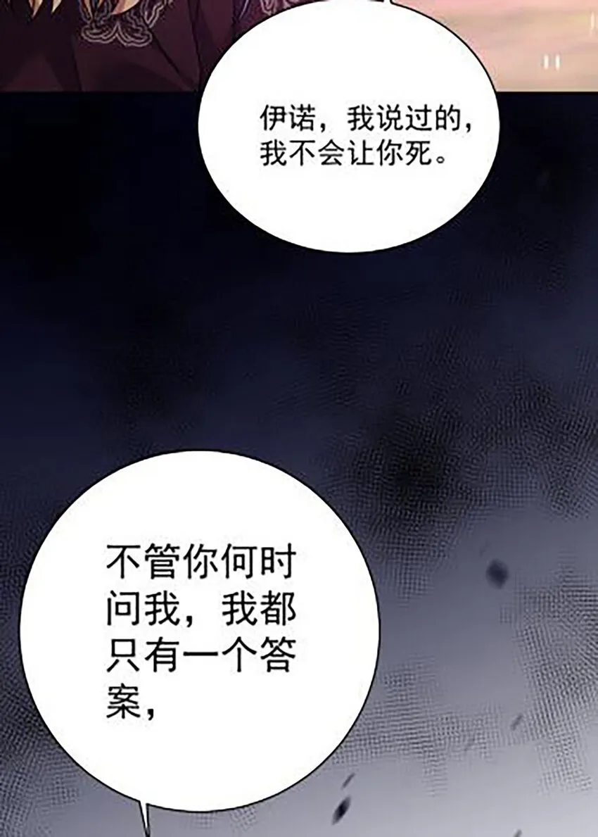 第175话 好好活着13