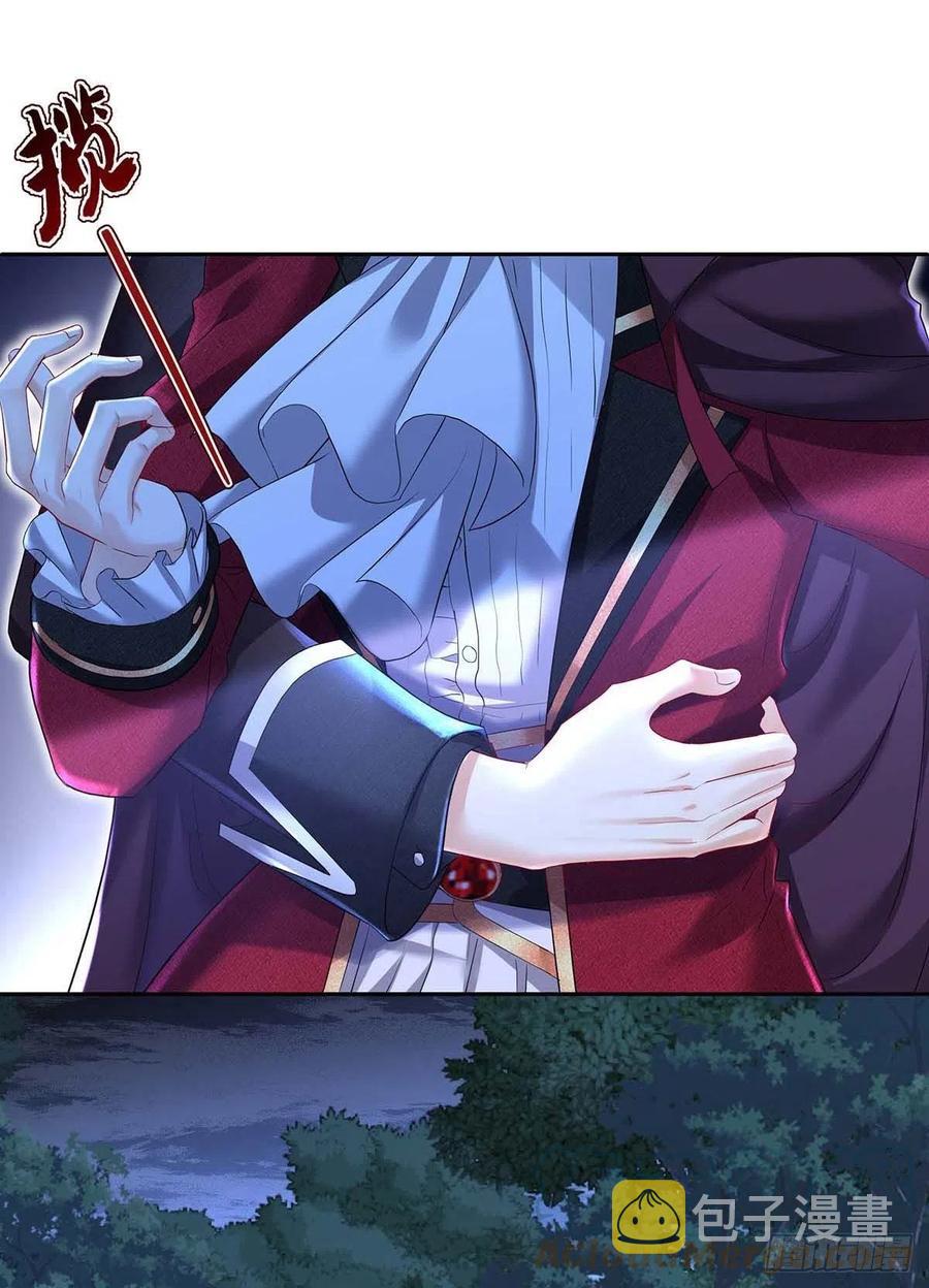 第47话 小米的秘密6