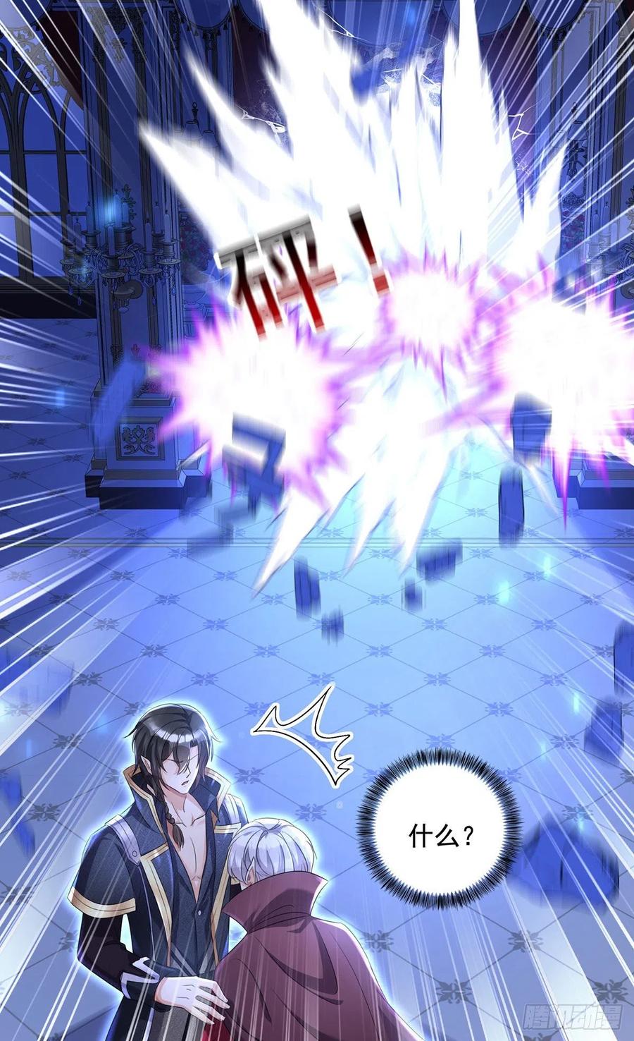 第54话 他还只是个孩子11