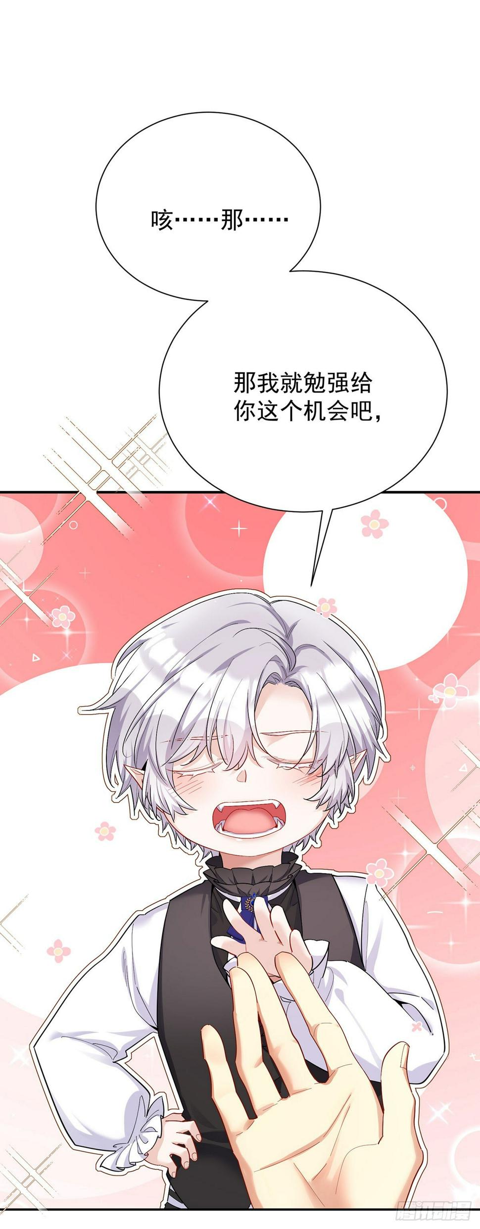 第146话 伊诺晕倒23