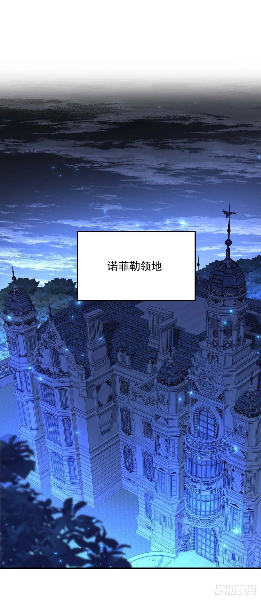 第48话 你脱衣服干嘛？13