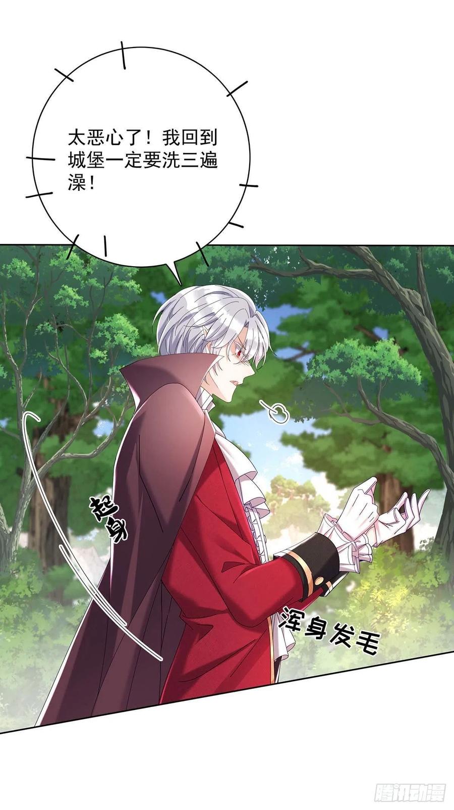 第36话 你还蹲着干嘛……5