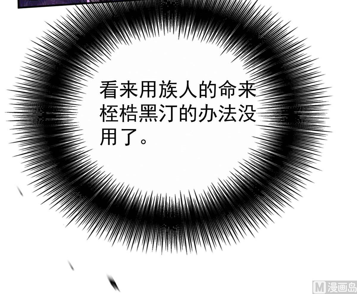 第124话 反咬一口81