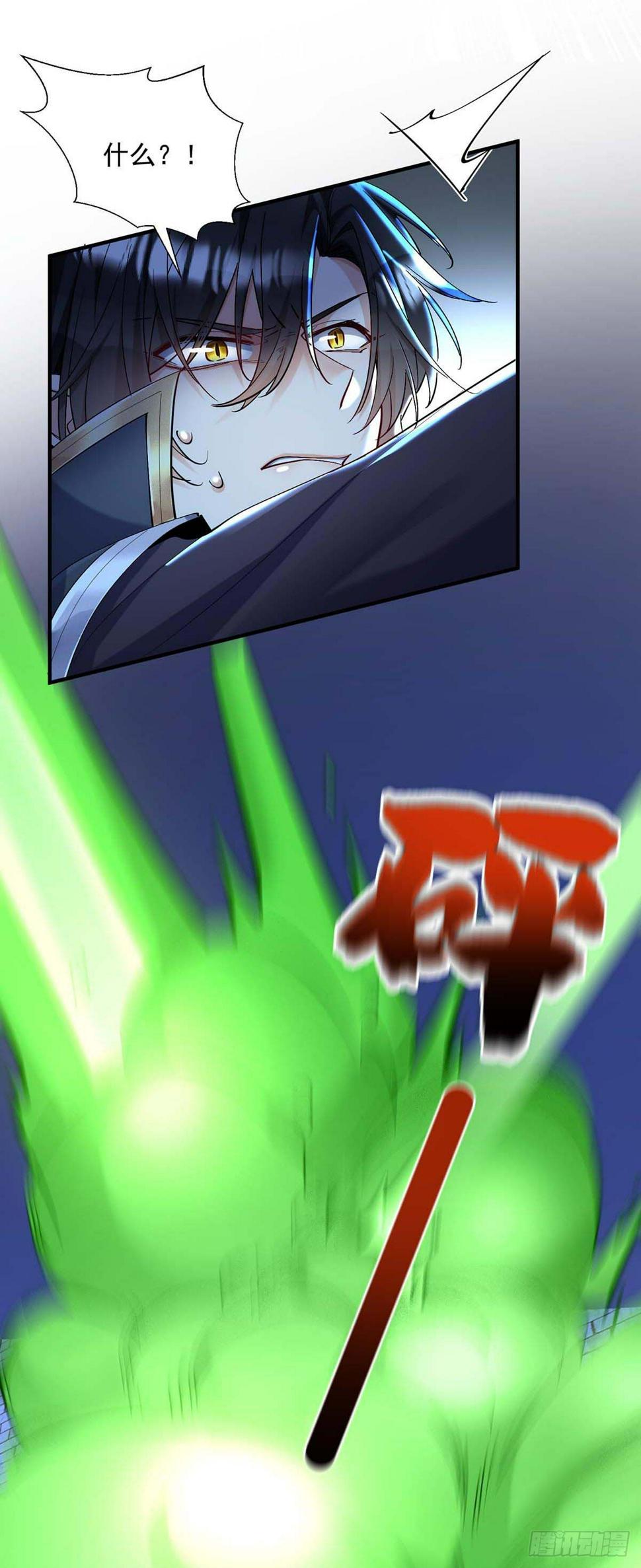 第133话 伊诺的礼物20