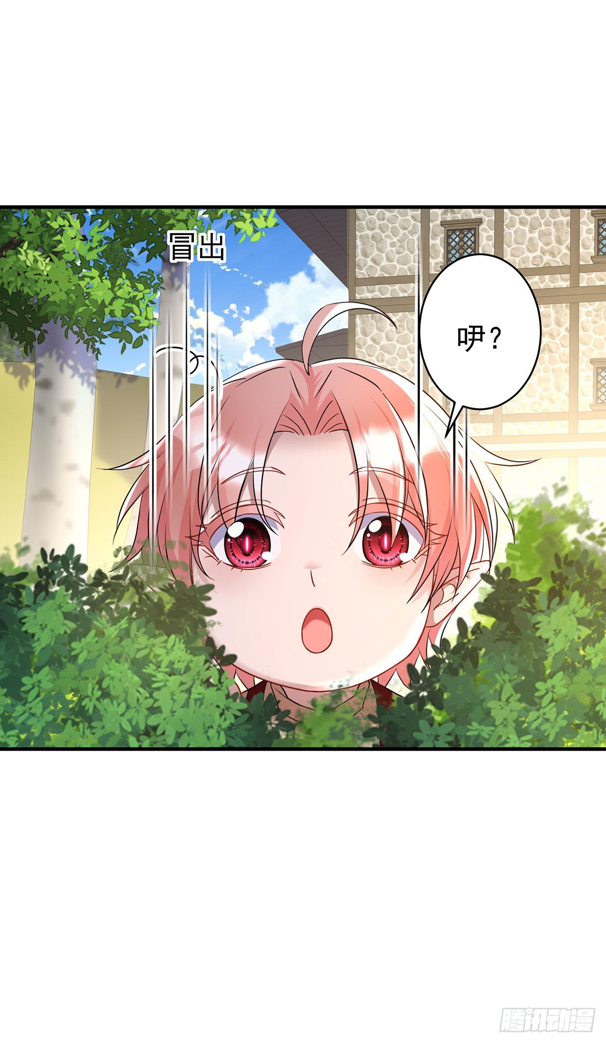 第161话 去见心上人19