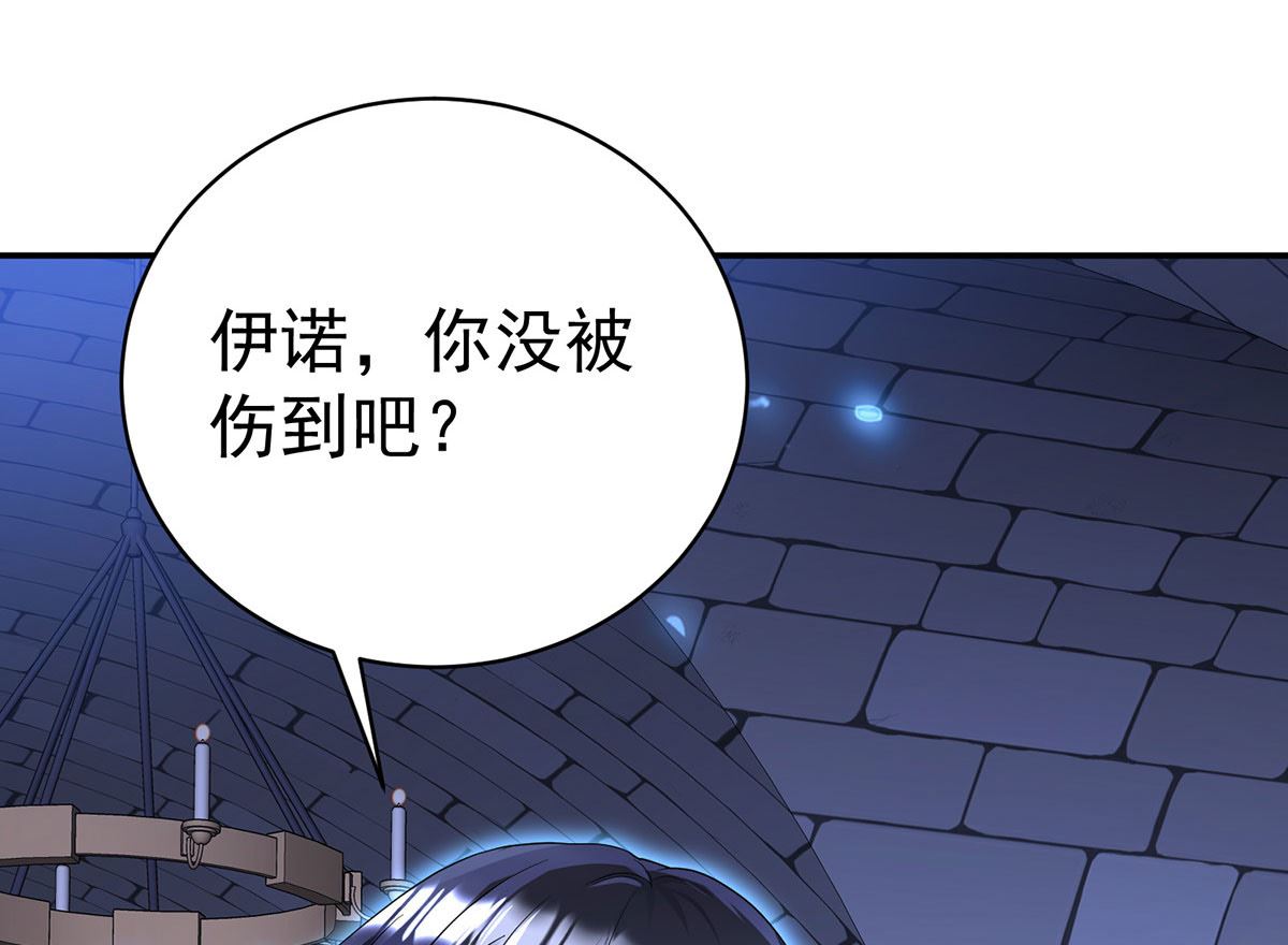 第121话 源血54