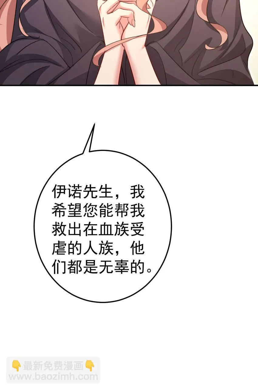 第180话 口是心非4