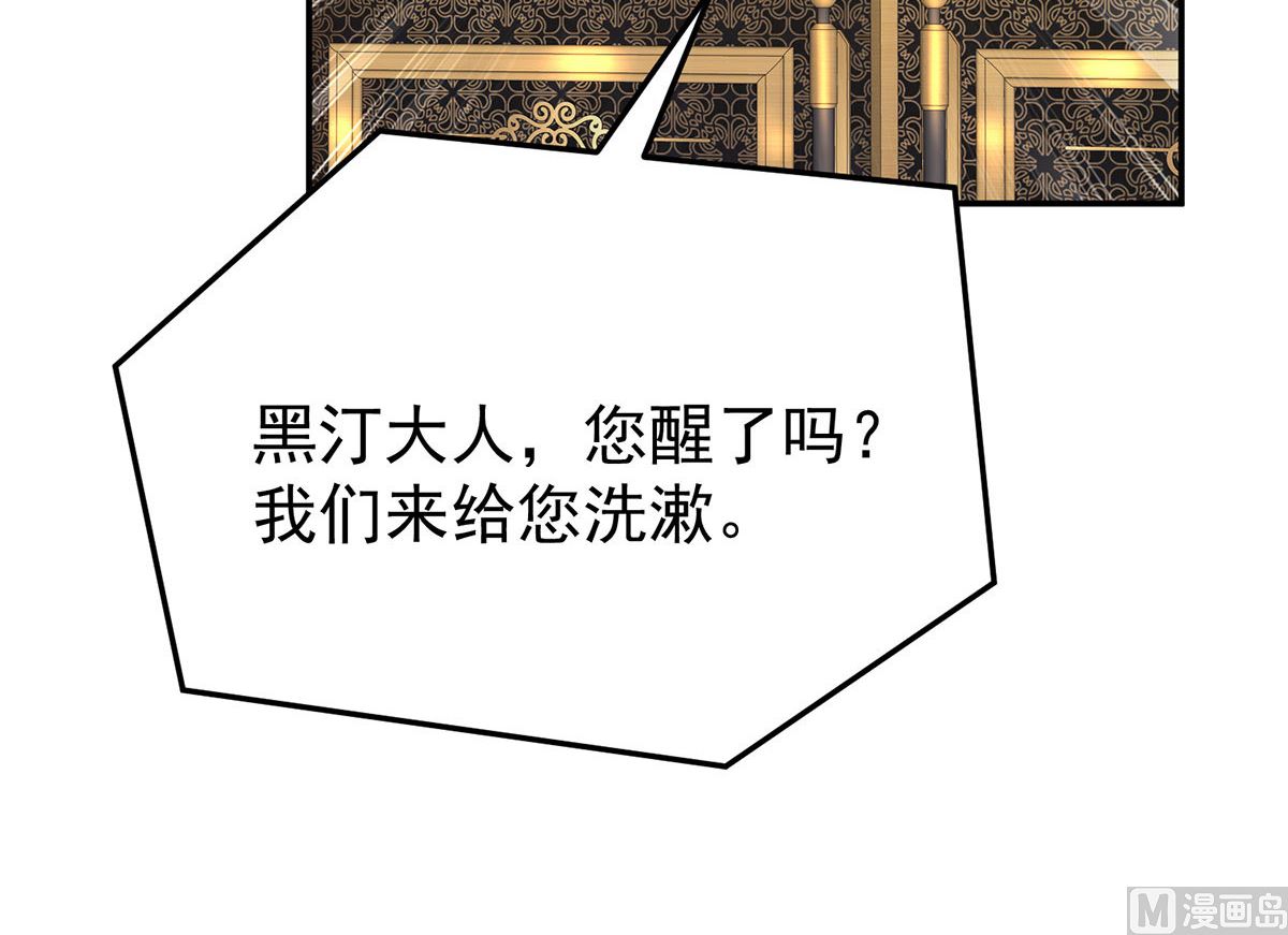 第114话 起床气71