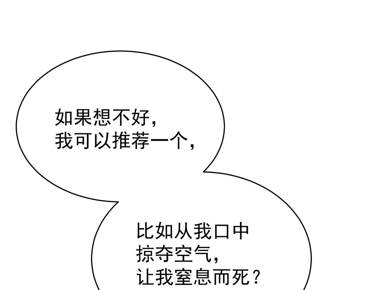 第114话 起床气32