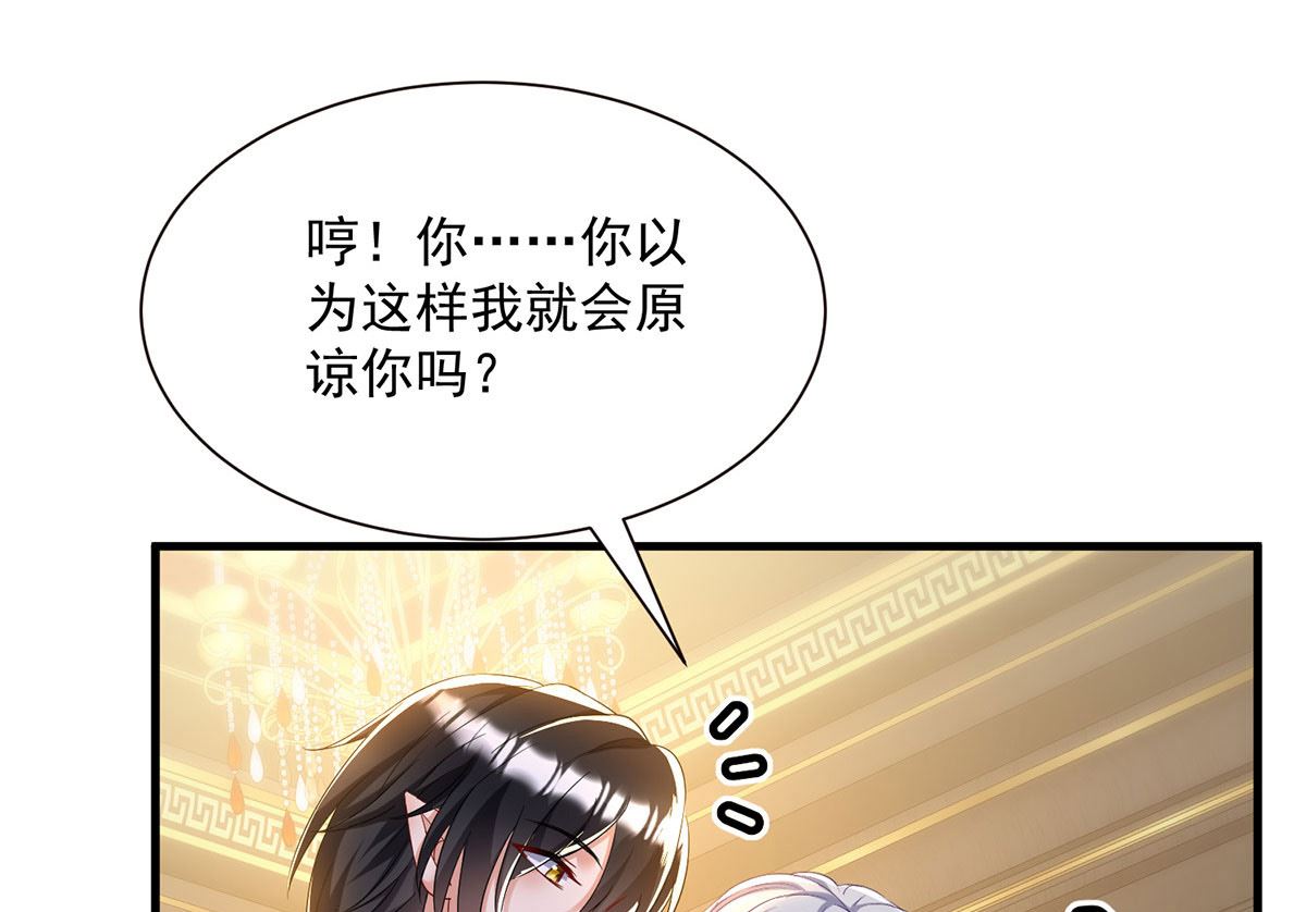 第107话 告白3