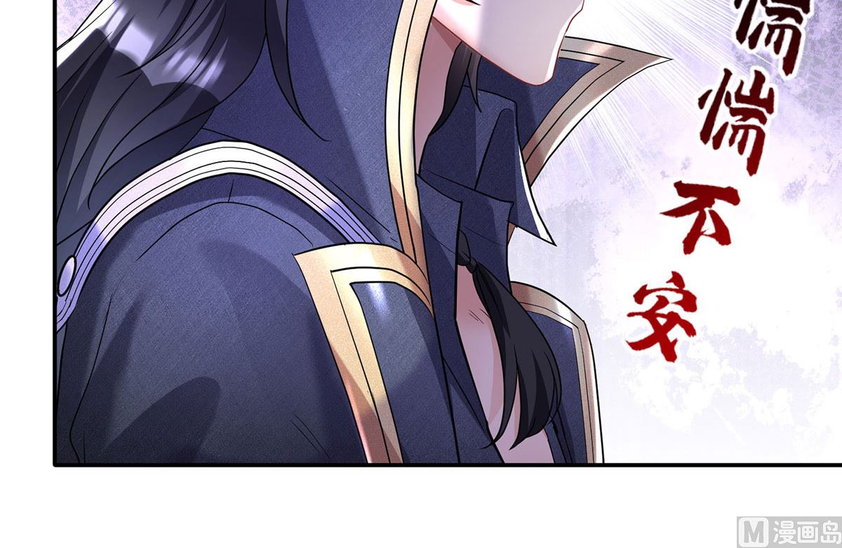 第109话 你是不是吃醋了？11