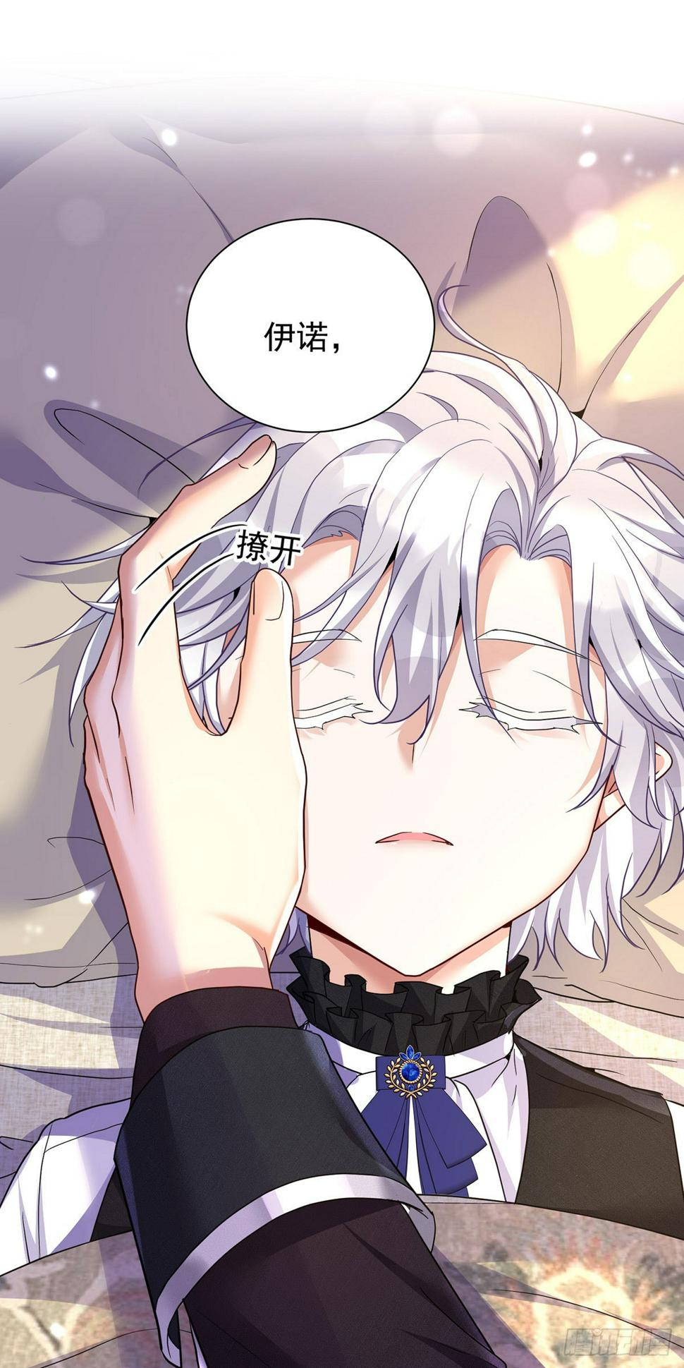 第147话 背后的人14