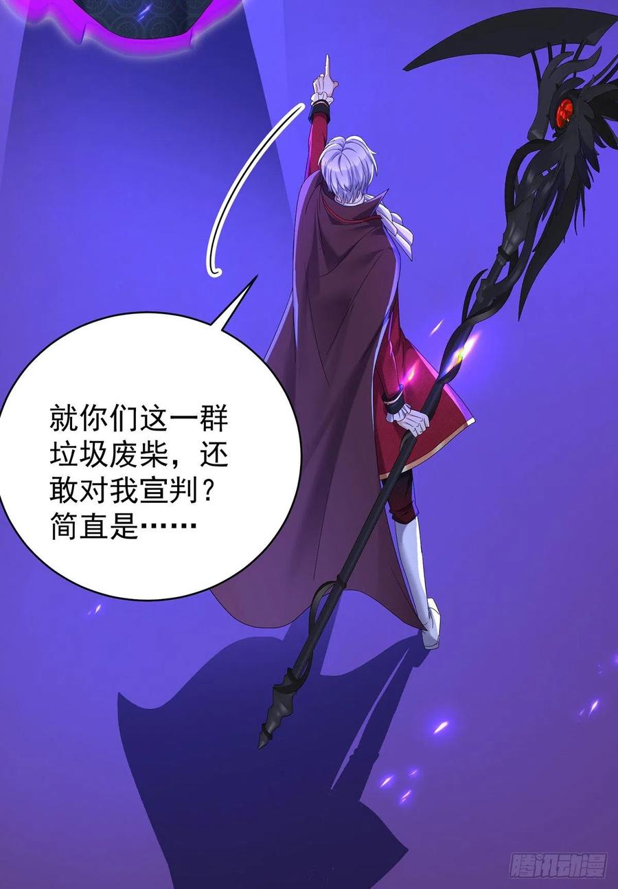 第59话 竟敢弄伤我的伊诺5