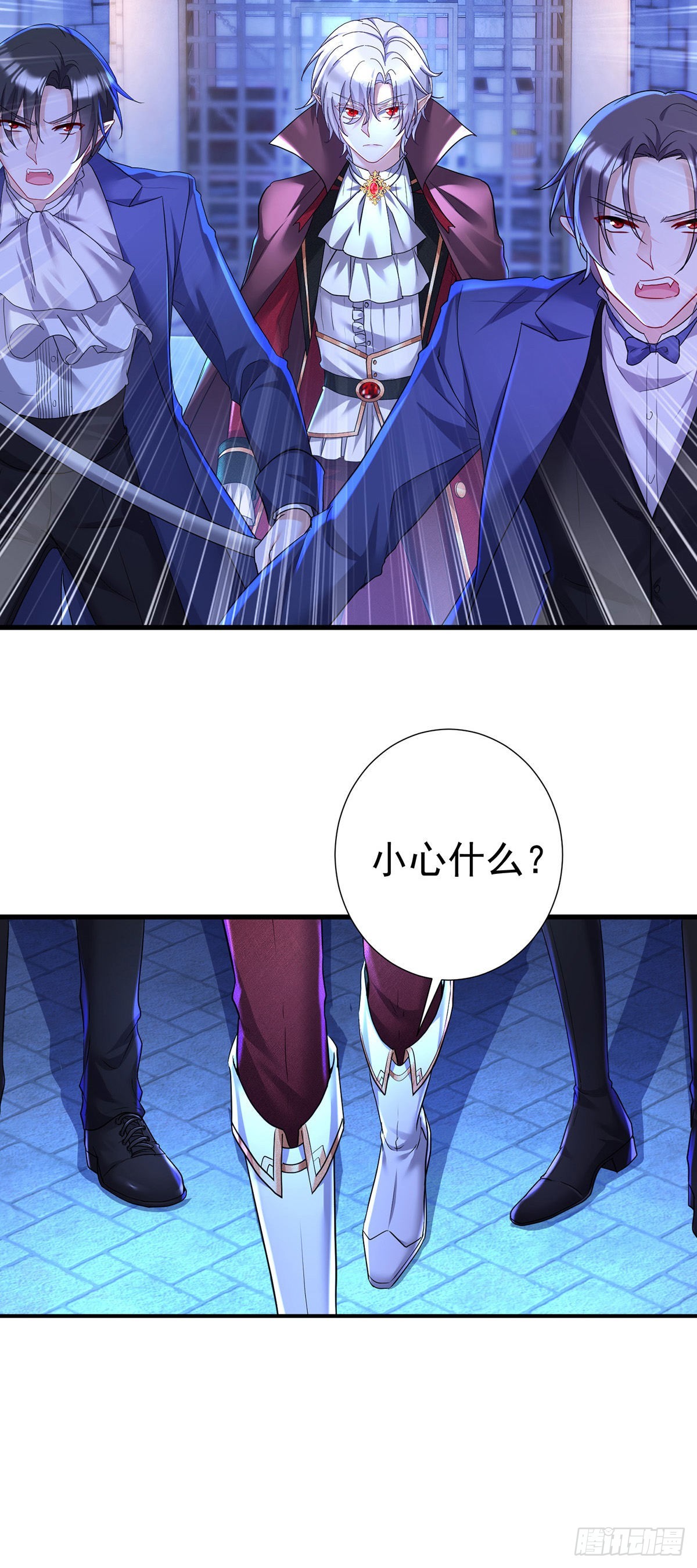 第84话 发现地堡29