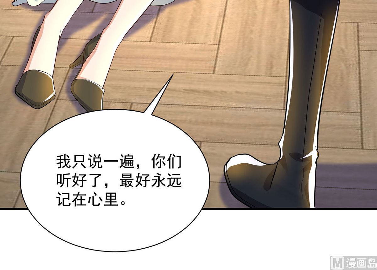 第106话 你斩断了和我的契约2
