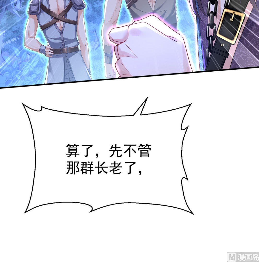 第113话 牙图归来68