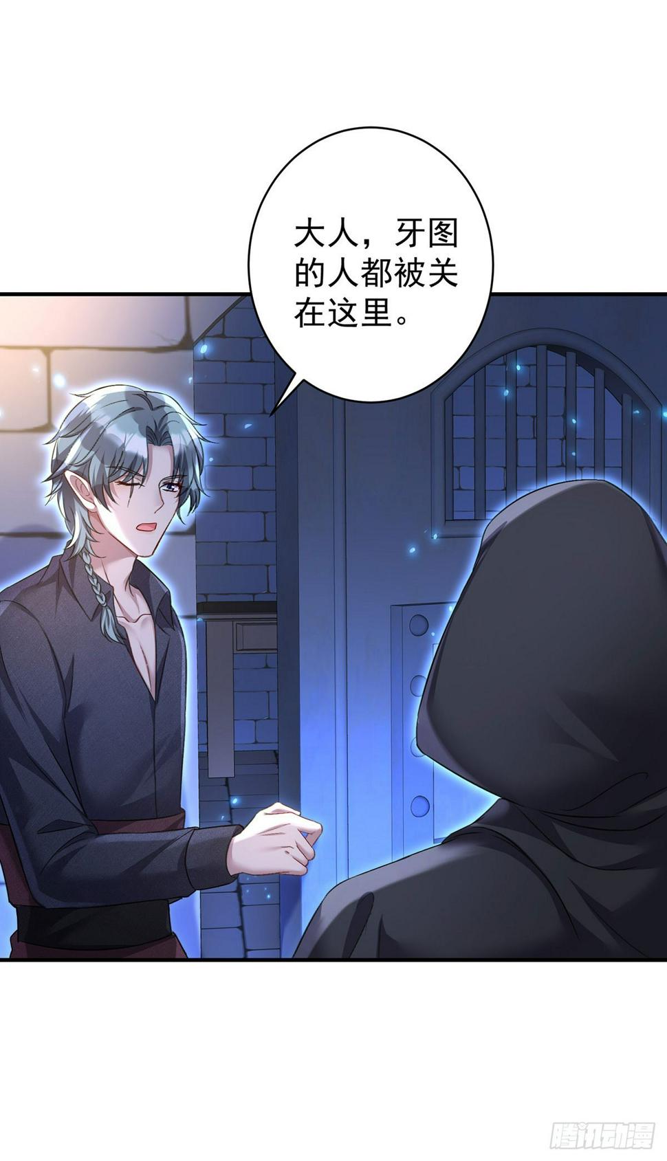 第148话 阴谋7