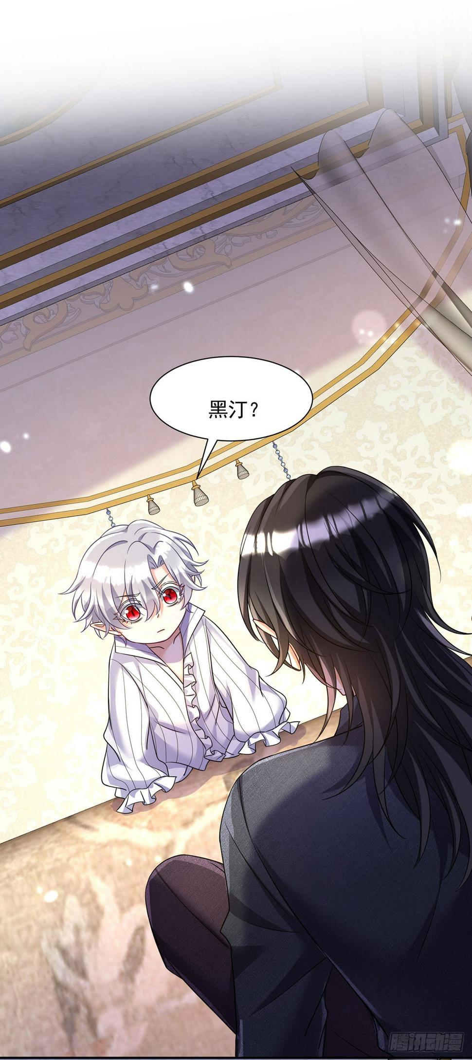 第141话 他变小了28