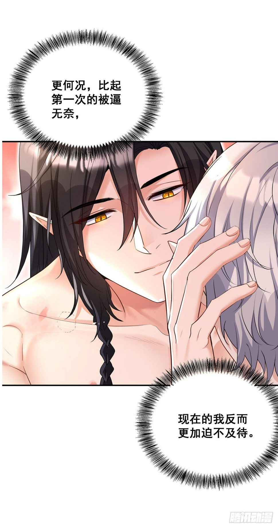第159话 重签契约25