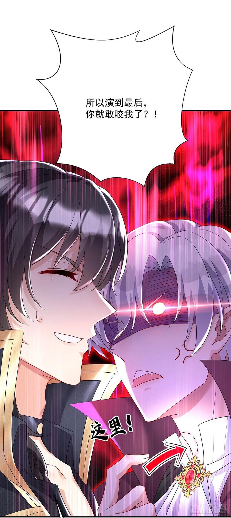 第52话 黑汀，这次你死定了7