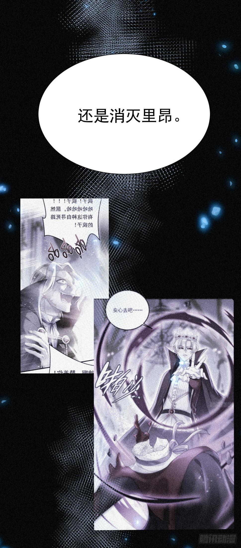 第146话 伊诺晕倒7