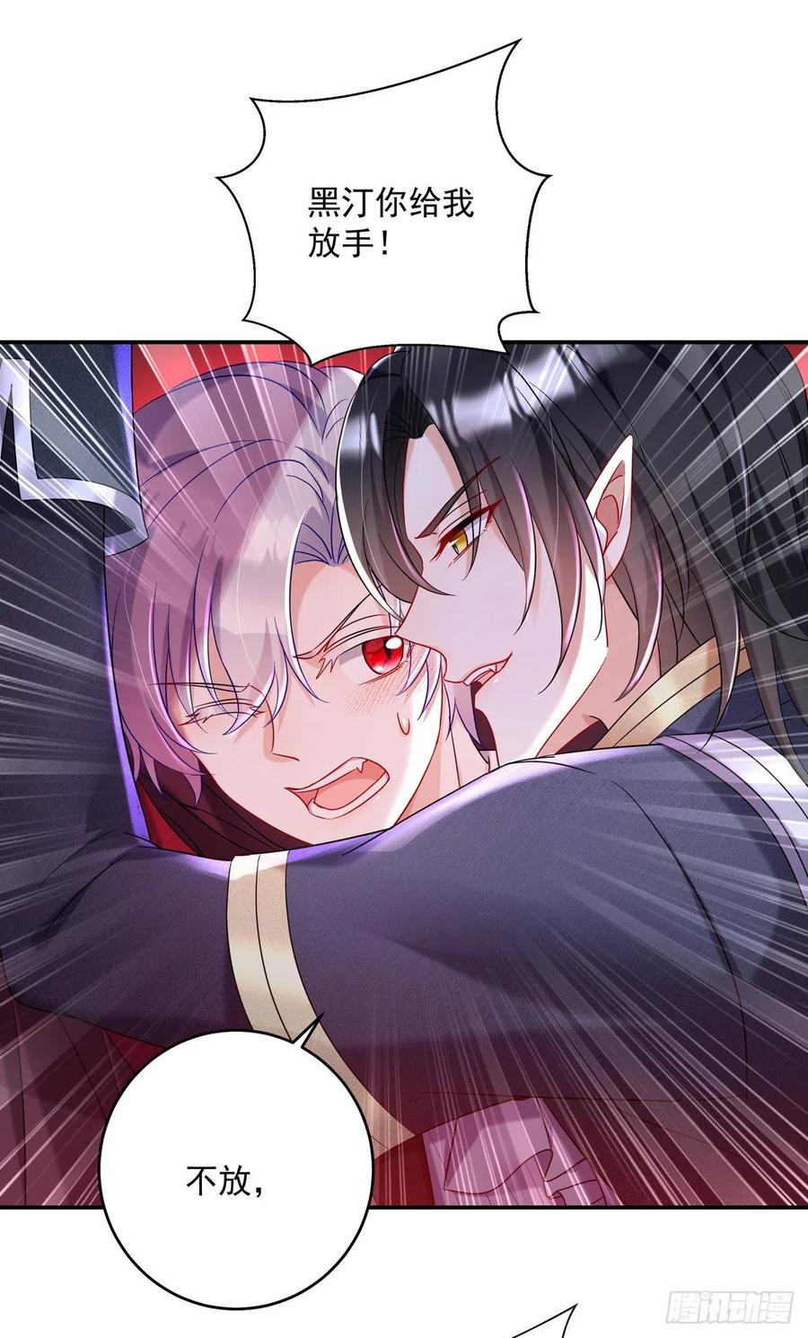 第51话 主人实在太香了7