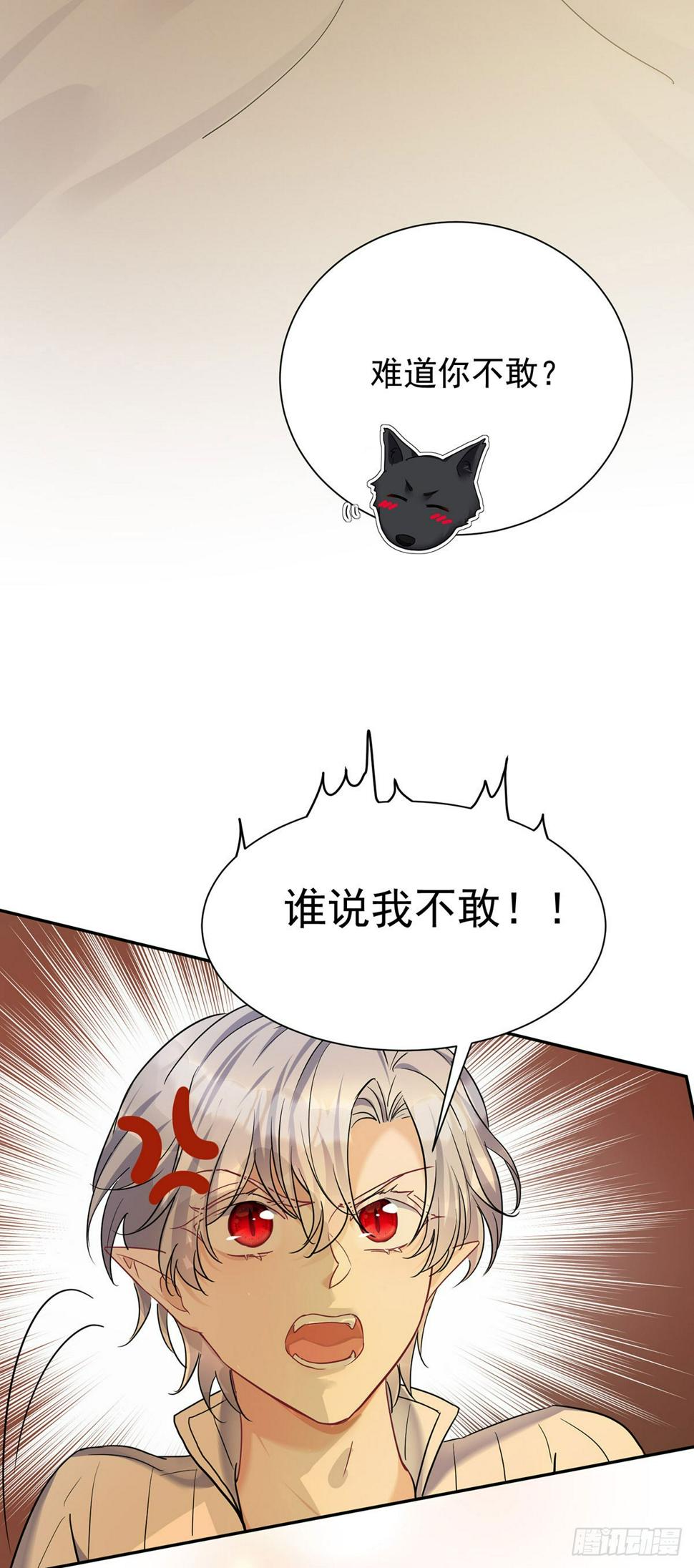 第158话 我无敌啊5