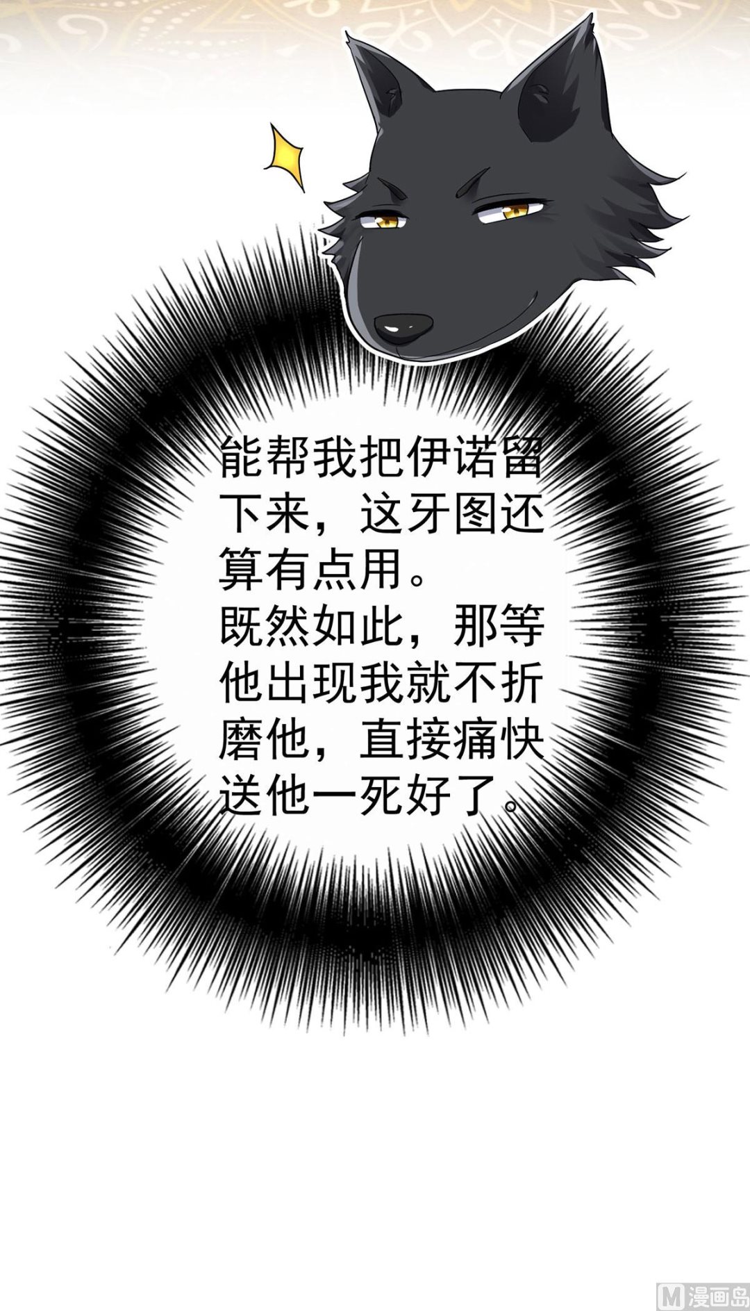 第111话 好可爱！26