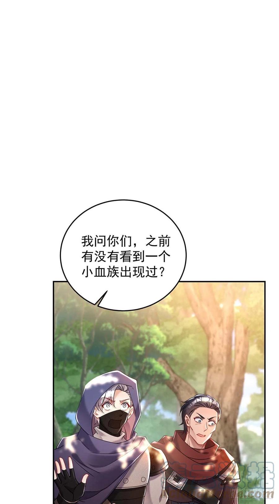 第40话 小米的下落6