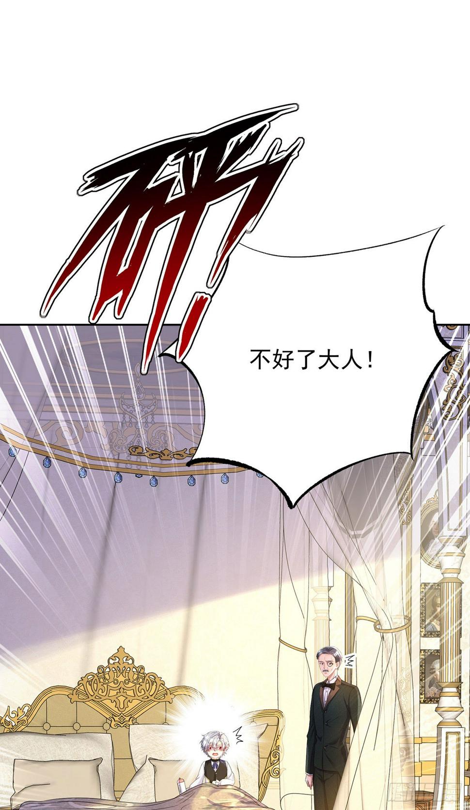 第150话 血月突破25