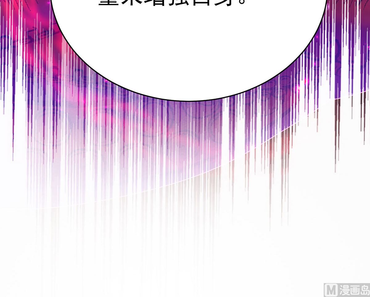 第121话 源血24