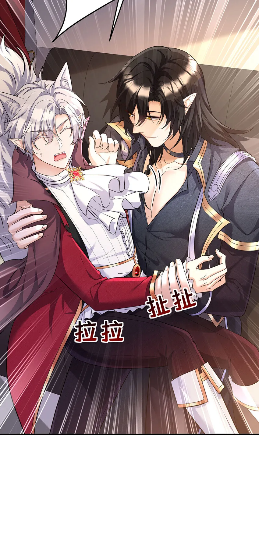 第181话 黑汀，你够了！28