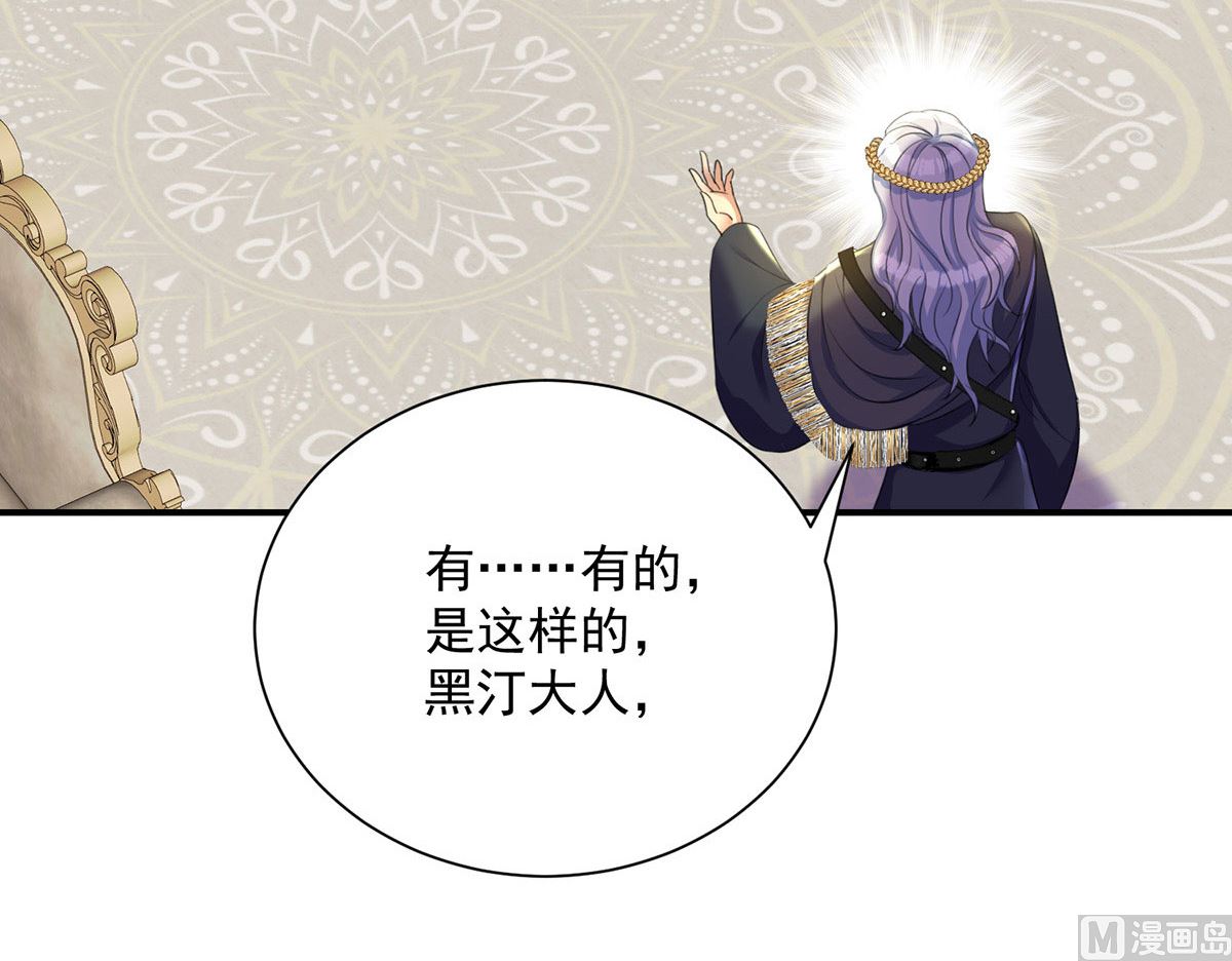 每103话 他还有脸吃饭？5
