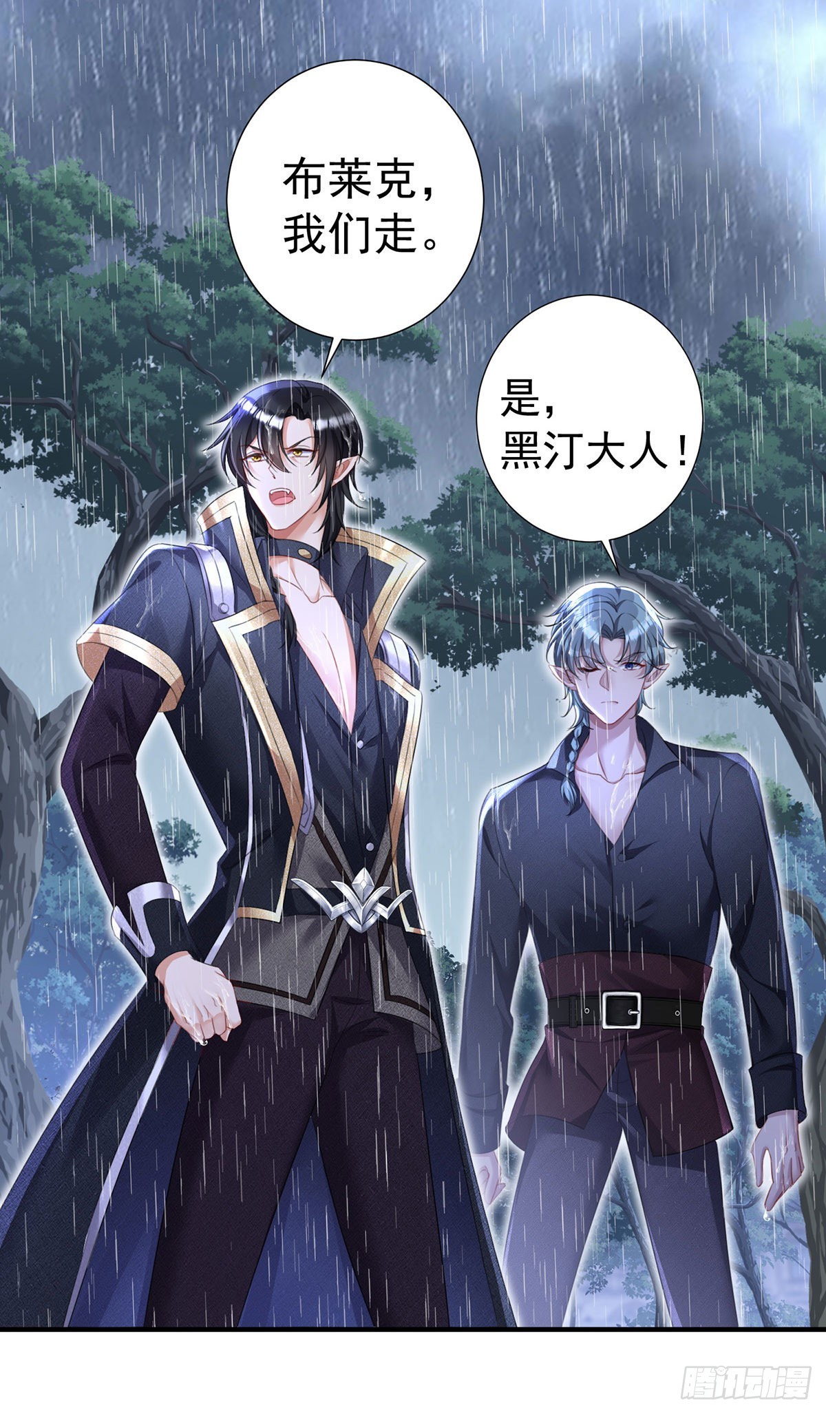 第83话 伊诺，对不起18