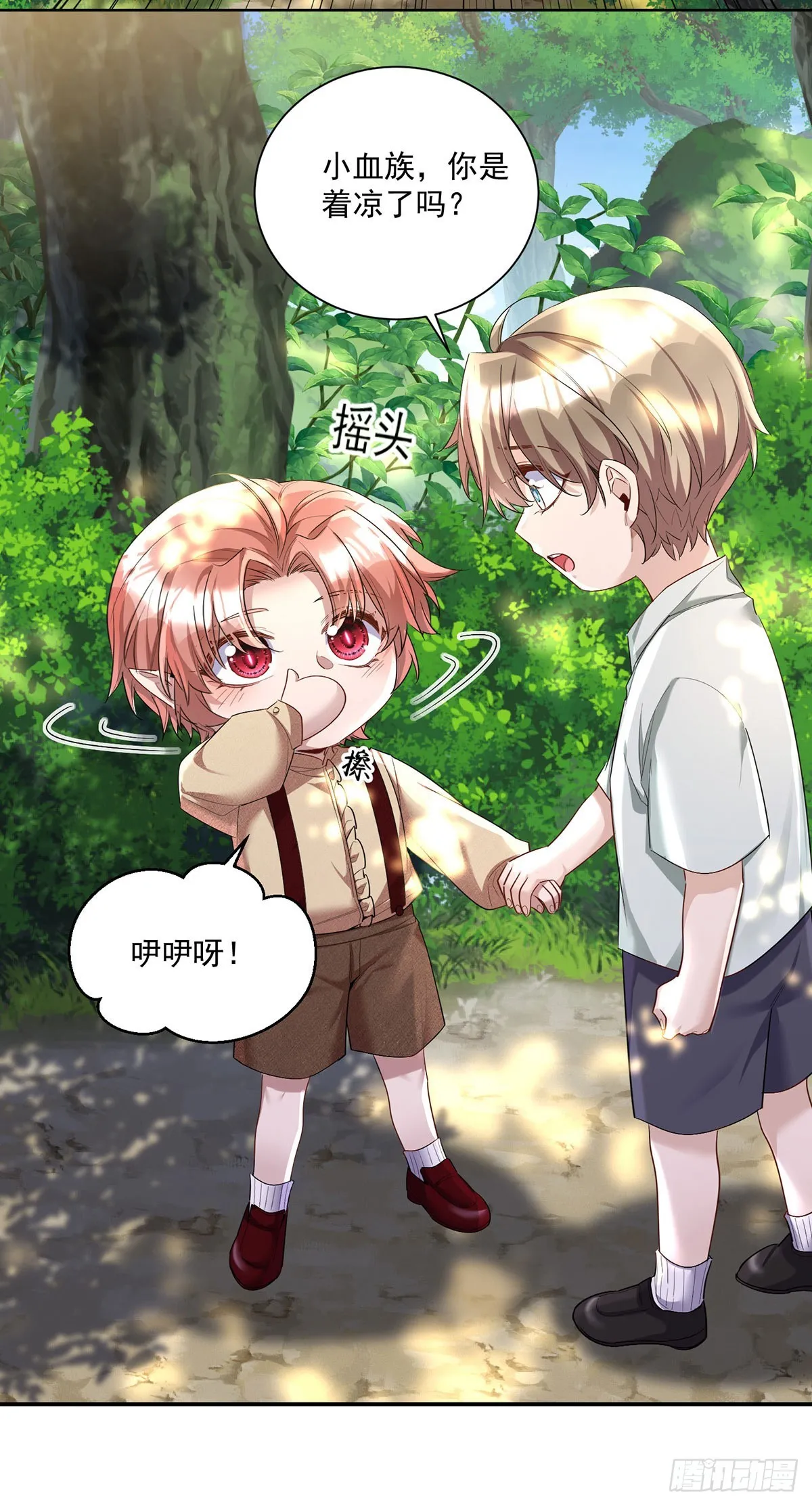 第163话 谈判29