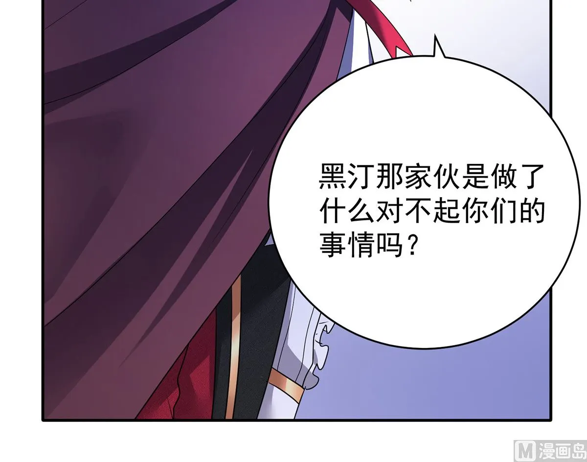 第125话 你们没有资格45