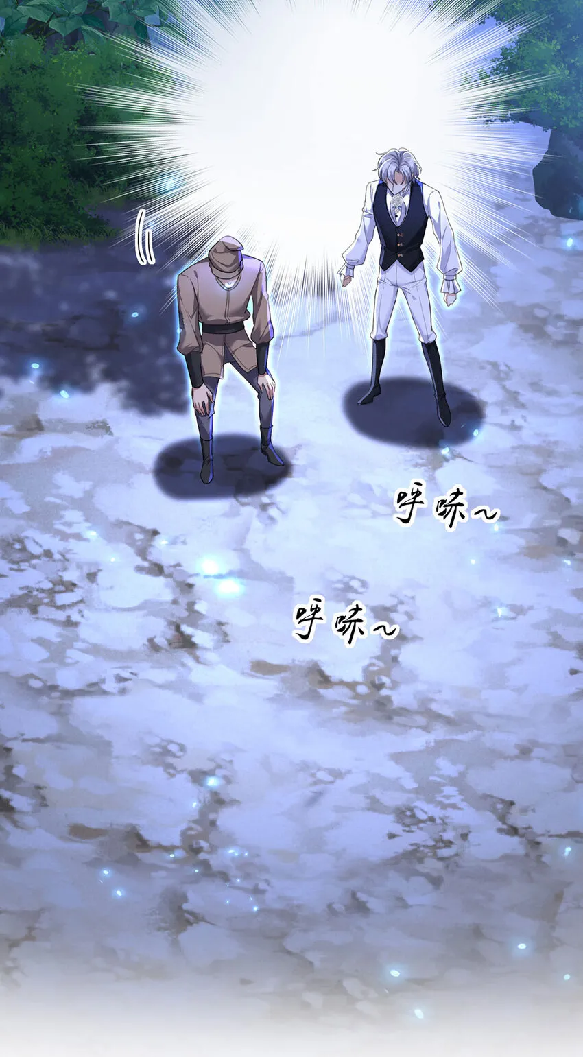 第168话 非常不爽20