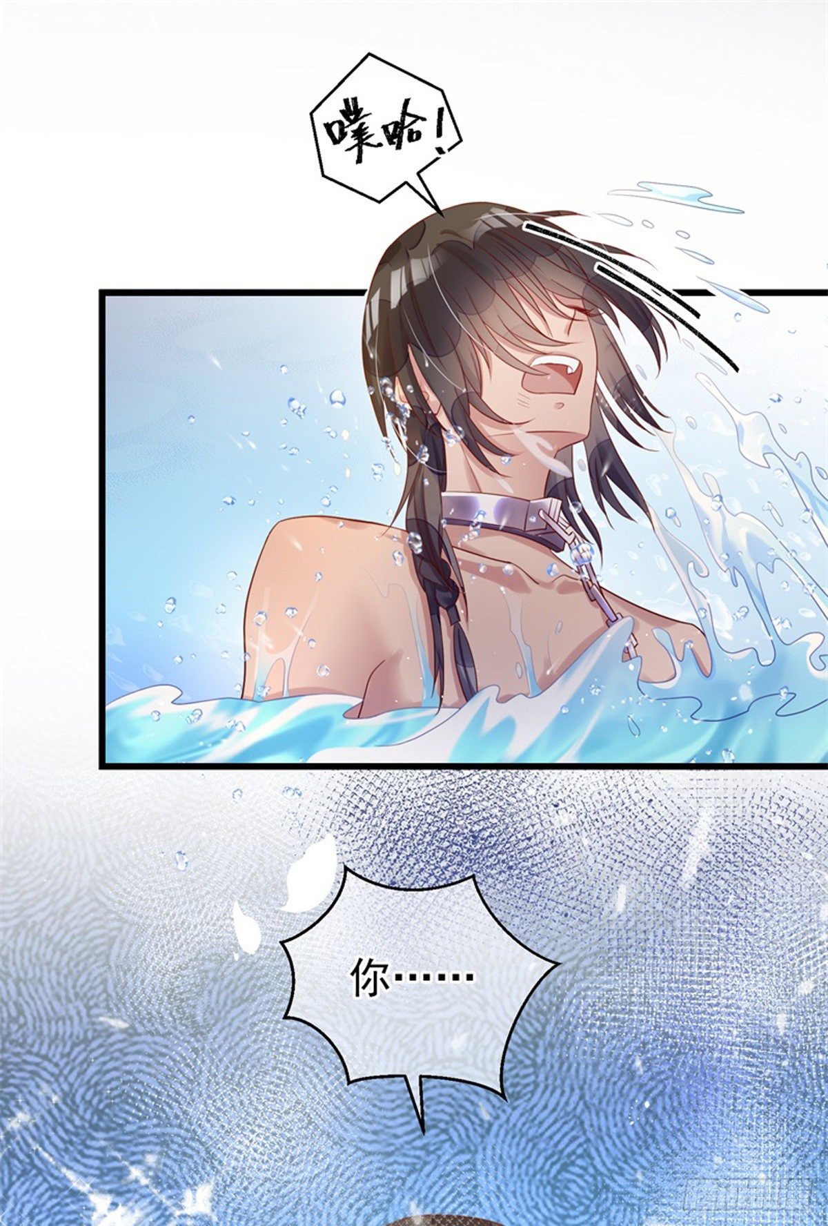 第4话 签订契约0