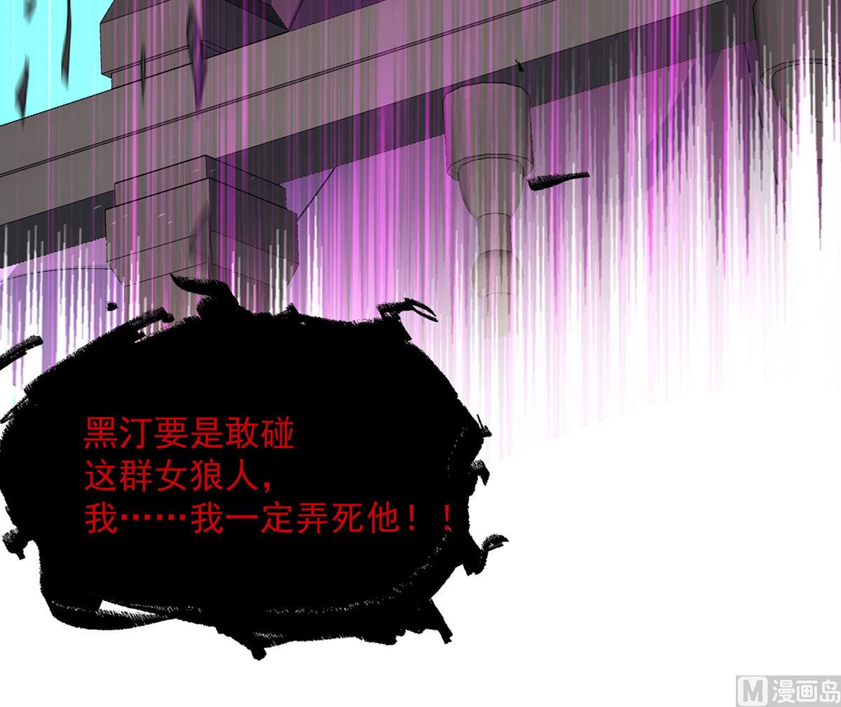 每103话 他还有脸吃饭？24