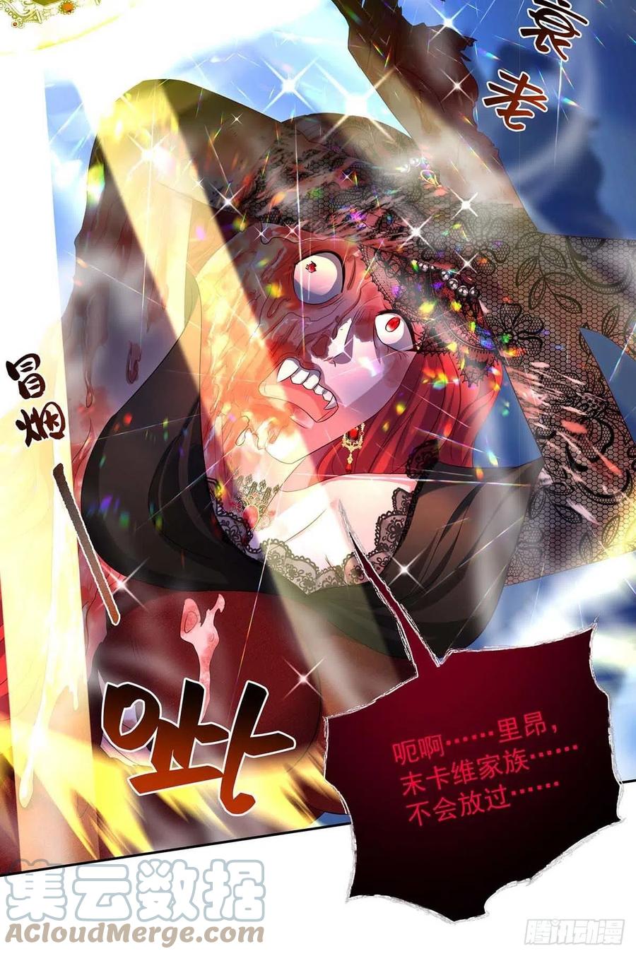 第28话 我会保护好你的8