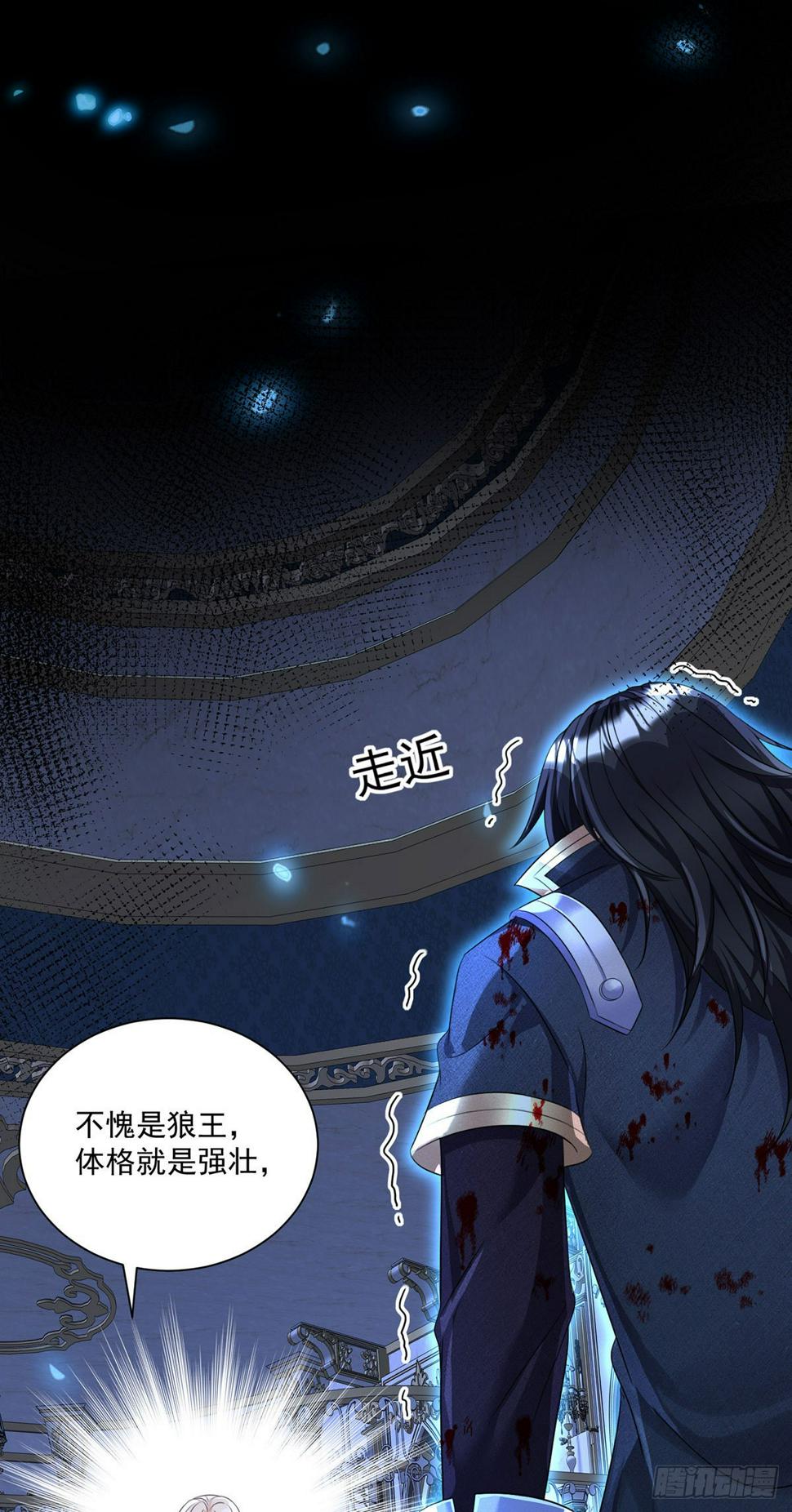 第153话 请别伤害他25